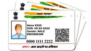 Identity Crisis Aadhaar Card